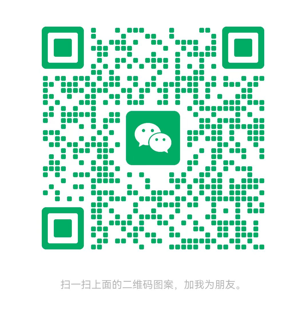 上饶太康锅炉微信二维码