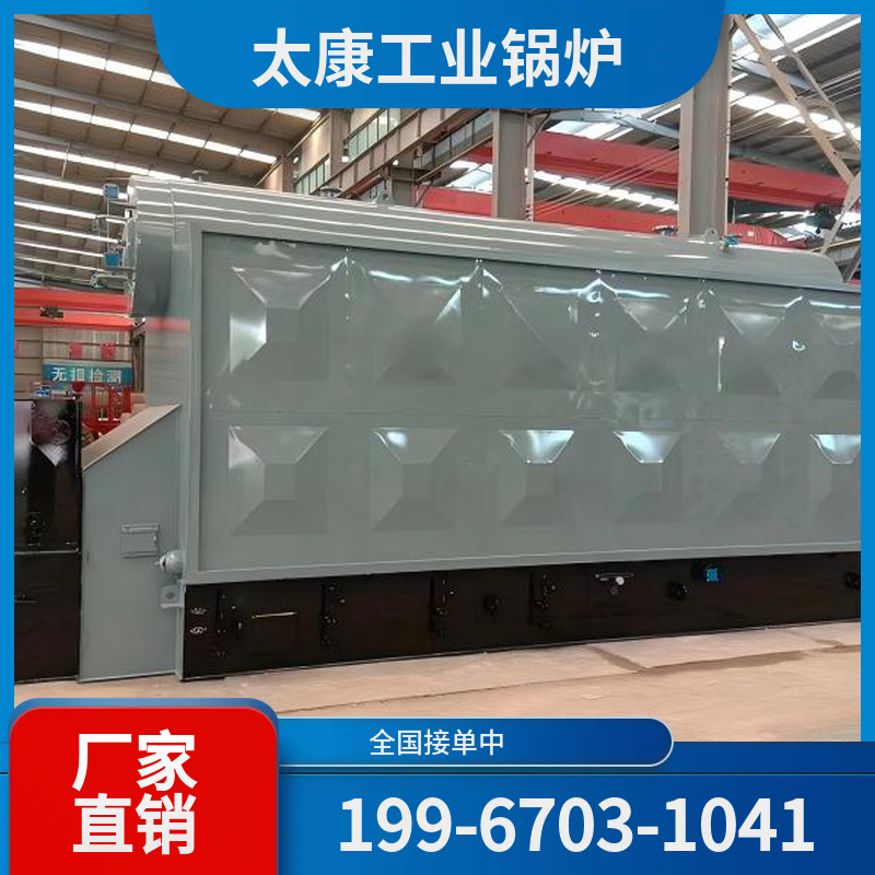 上饶商用真空锅炉