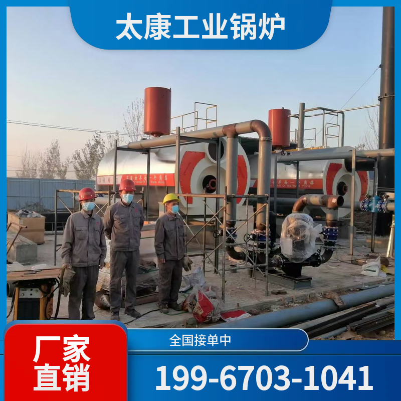 上饶低氮热水锅炉
